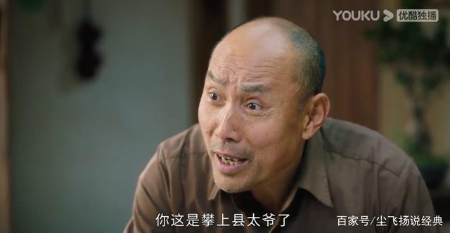 《幸福到万家》：面似忠厚，伪善至极，庆志真是一流心机男