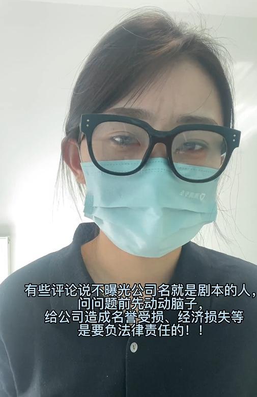 女子试用期被辞退后与公司协商赔偿的过程