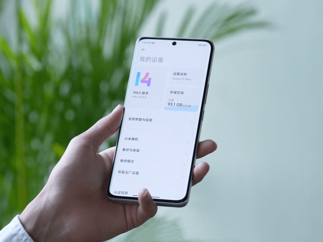 小米手机miui14的使用体验如何？