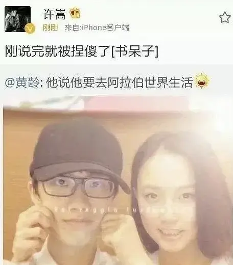 是真恋爱还是假选妃？