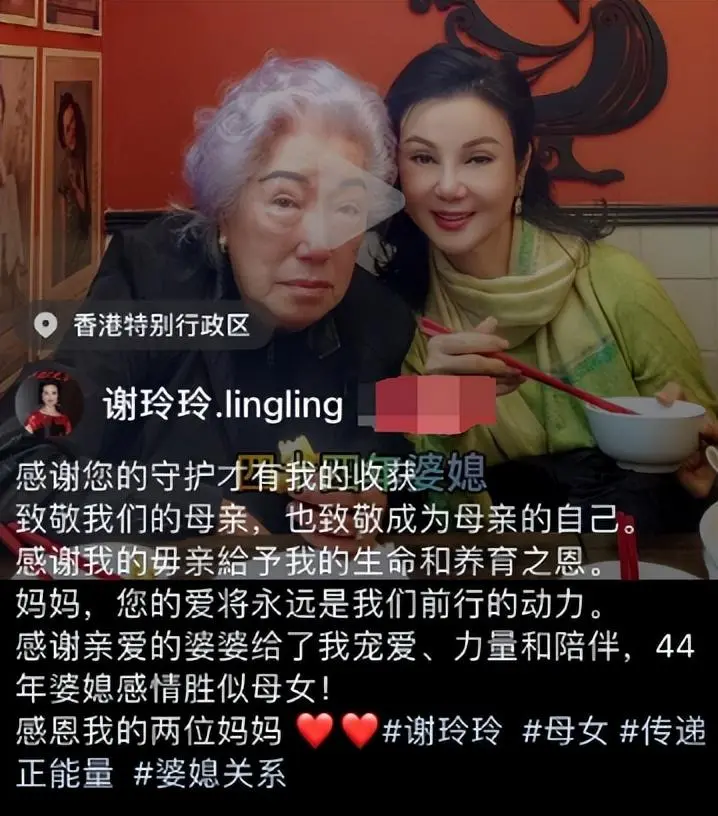 谢玲玲与前夫林建岳同框照罕曝光！林心儿晒父母旧照盼家人团聚？