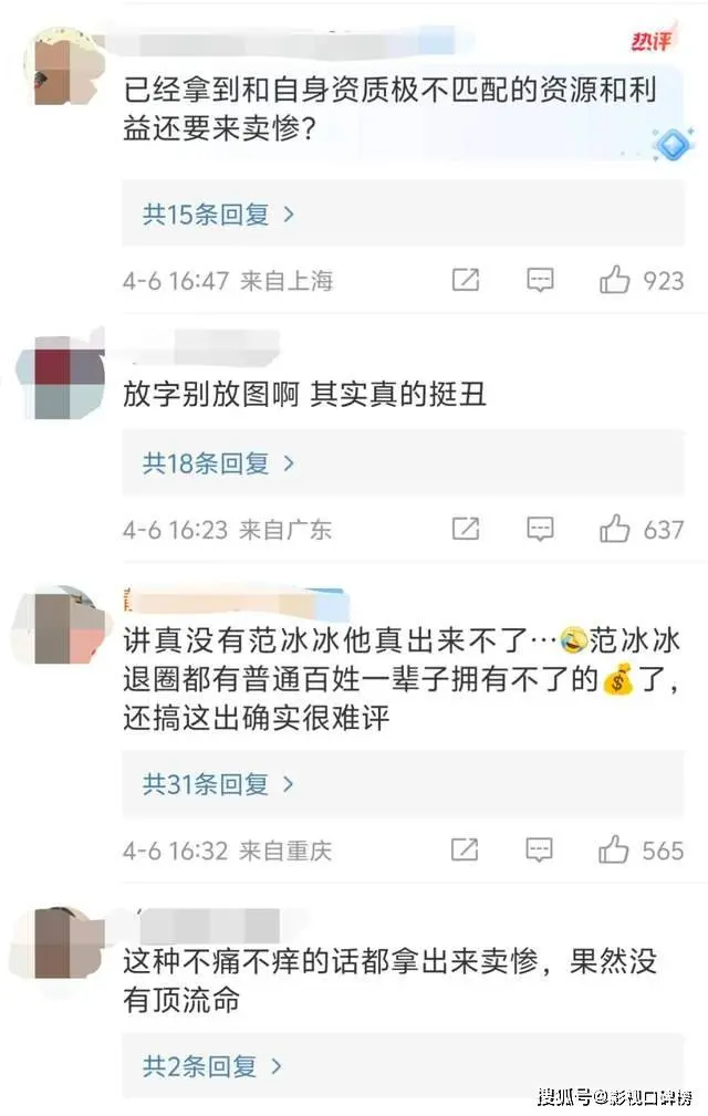 发视频卖惨反被骂，从爱豆到演员的路，范丞丞确实走的比别人顺