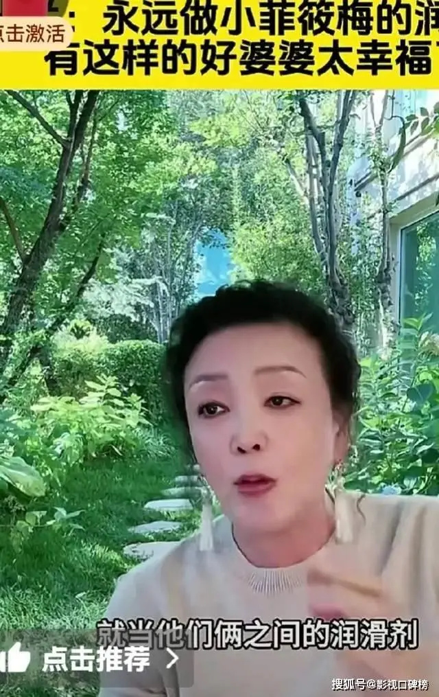 汪小菲与马筱梅秀恩爱，网友问张兰怎么看，她说当婆婆别没事找事