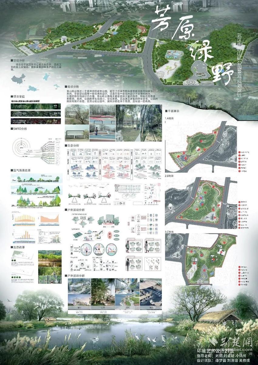 “匠艺慧心”筑建设丨把家乡绘进作品 将课堂引进深山