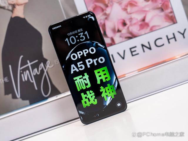 OPPO A5 Pro搭载五年耐用大电池：定义手机续航新标杆