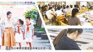 学高为师 中小学硕博扎堆