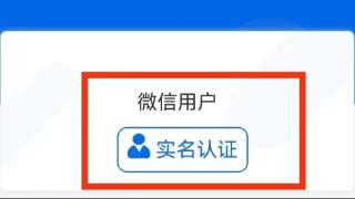 基数4416元！临沂灵活就业人员基本医疗保险开始缴费