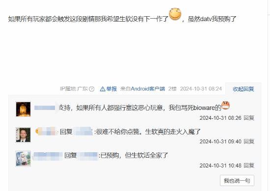 《龙腾世纪4》DEI尴尬对话引热议 网友:太简单粗暴