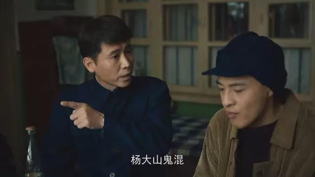 《我们的日子》：杨思宇只是过客，东方宏才是良配