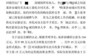 长沙一老板去世后亲属发现其子系代孕所生，监护人否认非法使用千万遗产