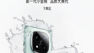 Redmi Note 14系列全曝光，新款耳机同台亮相