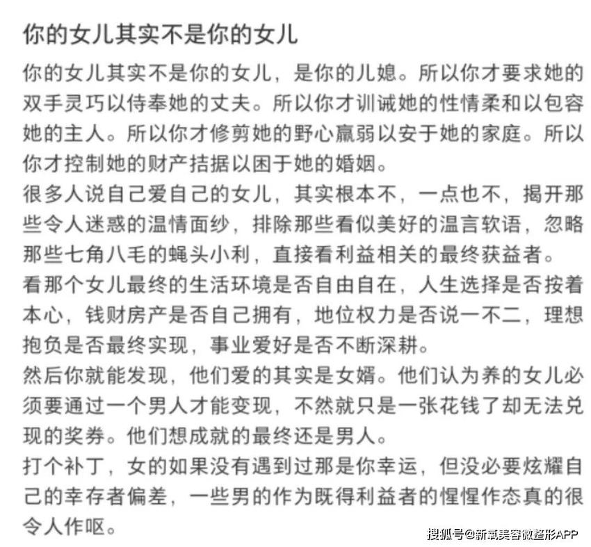 汪小菲父亲要和大S妈再婚，张兰还要承包前夫婚礼？