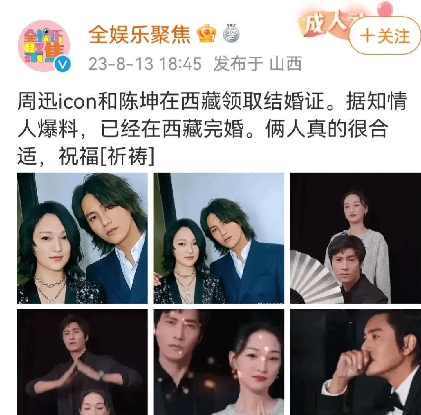 陈坤疑似又有俩双胞胎儿子，曝光正脸照，孩子母亲疑似是周迅