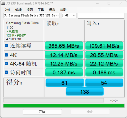 三星USB 3.2闪存盘上手：性能超400MB/s