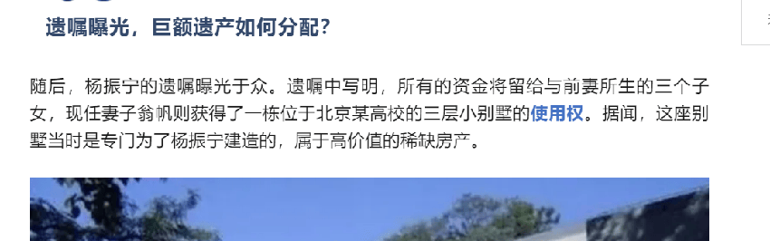 杨振宁翁帆庆祝结婚20年!差54岁恋情饱受质疑