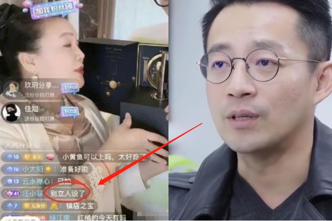 汪小菲疑似精神出问题，网友：别立人设了