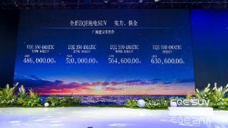 2023重庆车展丨售价48.6万元起 全新EQE纯电SUV迎来重庆地区上市