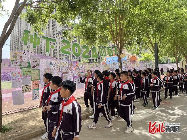 石家庄市盛和小学举行第三届播种节暨幼小衔接护苗活动