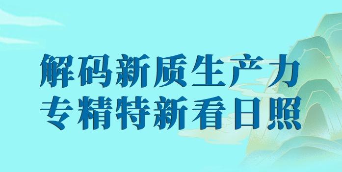 无人驾驶、人工智能融入洗护行业，浣洗正在焕新蝶变