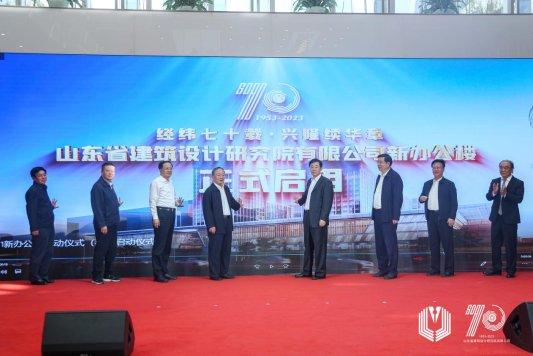 这家设计了众多济南地标性建筑的建筑设计院70岁了