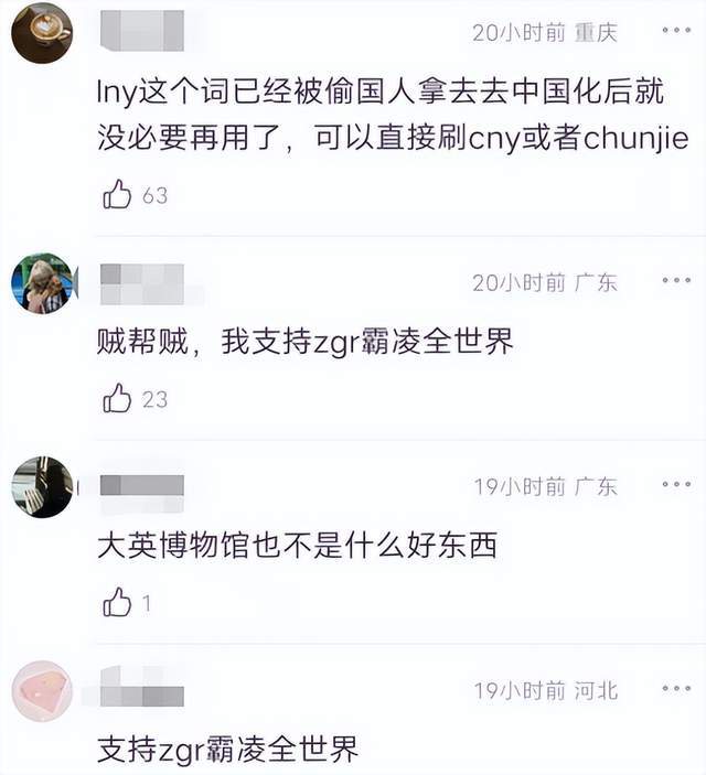 韩国女团成员庆祝中国年，被骂后无奈删除，网友：吃了有文化的亏