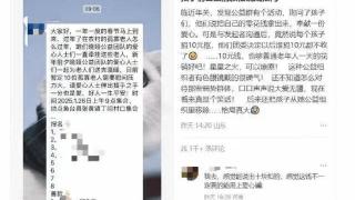 嫌捐10元抠门还把孩子除名，这能是个正经公益组织？