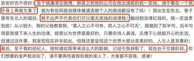 张丹峰和前经纪人还藕断丝连？两人同住一间套房，男方的酬劳打到毕滢的账户上