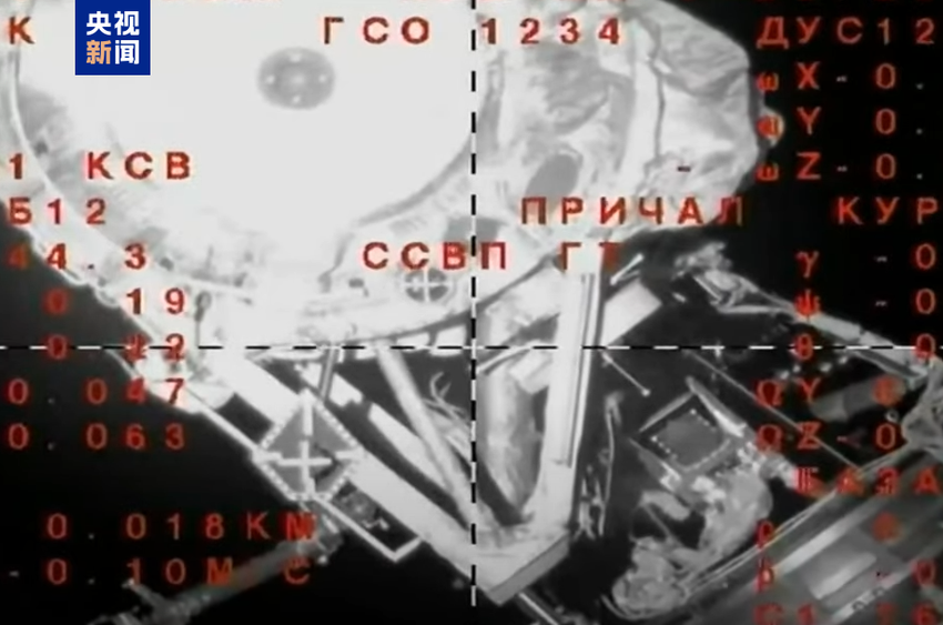 俄“联盟MS-26”载人飞船与国际空间站完成对接