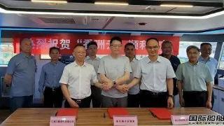 这家船厂建造！我国首艘千吨级新型智能科考船交付