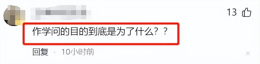 确认！武大女选调生已离职，武汉大学受牵连，野妇论老师也逃不了