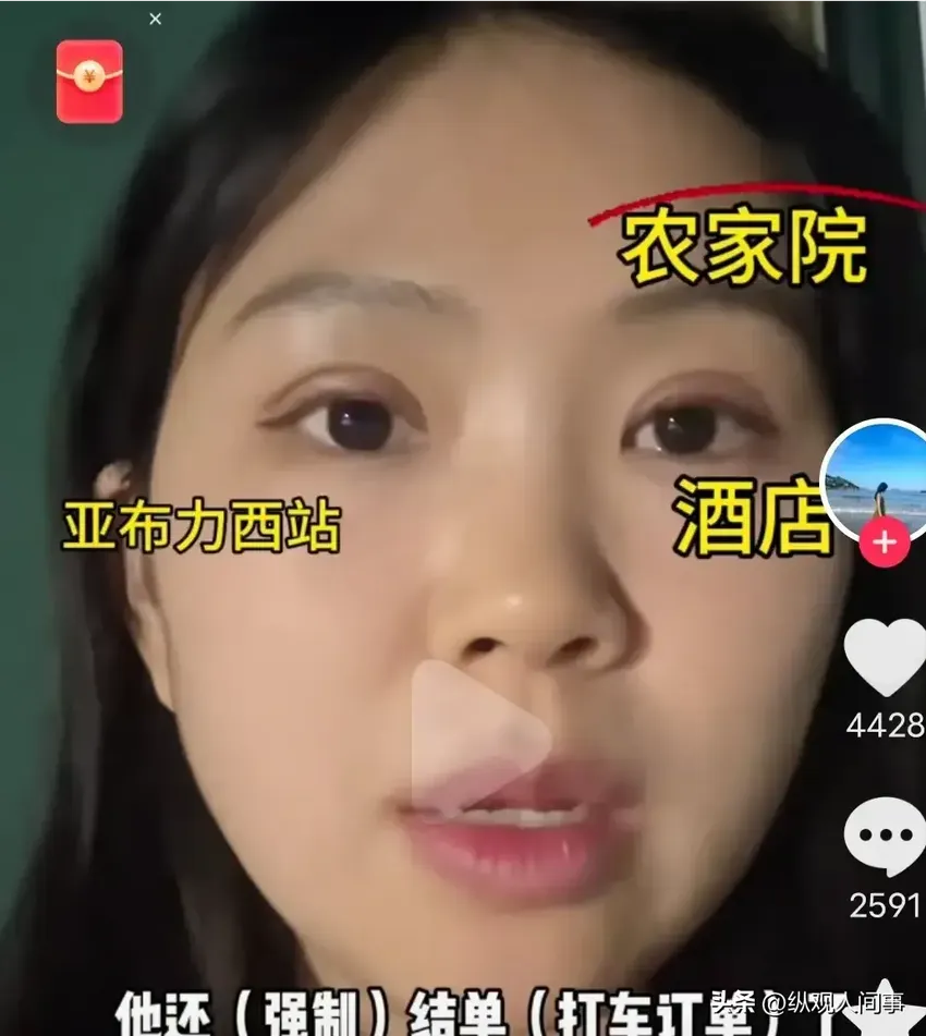 女游客打车被宰后续：宰客司机被重罚3万，哈尔滨的做法太解气了