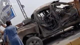 1死8伤！巴基斯坦一安全部队车辆遭袭
