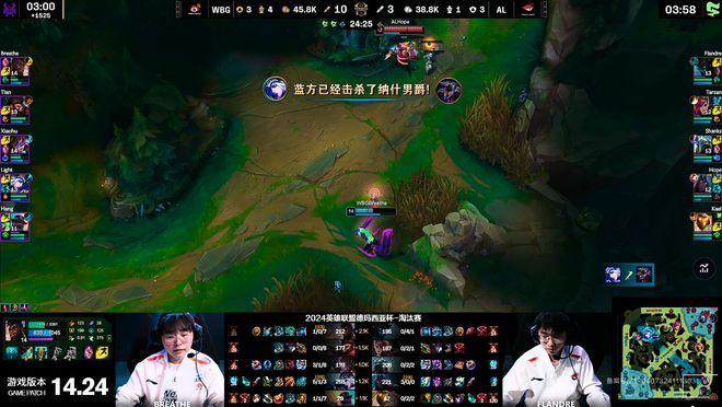 LOL-德杯：“积分王”Hope火力全开，AL 3-1击败WBG晋级决赛