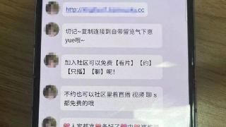 男子为了约美女昏了头！除了转账，竟然还找“货拉拉”送钱