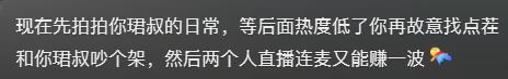 唐尚珺的大学生活很艰苦，暂时还没钱买电脑，爬床梯也被室友偷拍