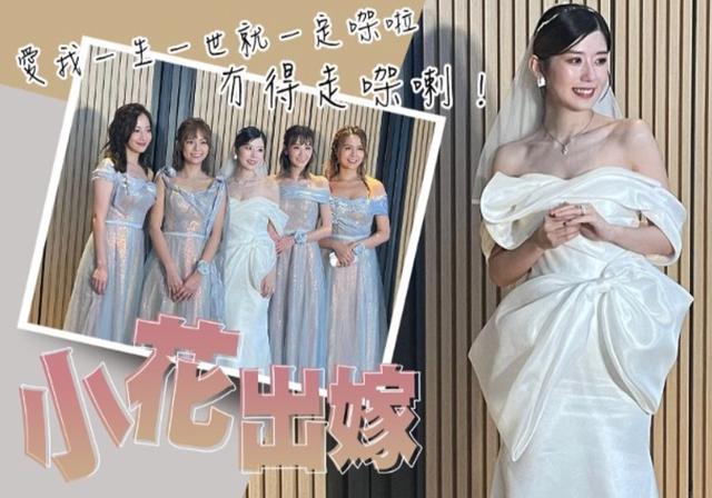 TVB小花深圳结婚，仅4位圈内人获邀，富二代老公拒见传媒？