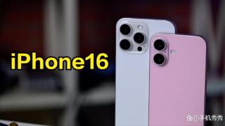 京东方入围！iPhoneSE4屏幕供应商揭晓