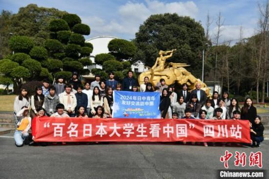 日本大学生访四川印象：“魅力无穷，流连忘返”