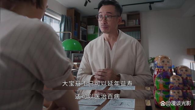 谭凯琪只是烟幕，《傲娇与章经》的最大反派另有其人