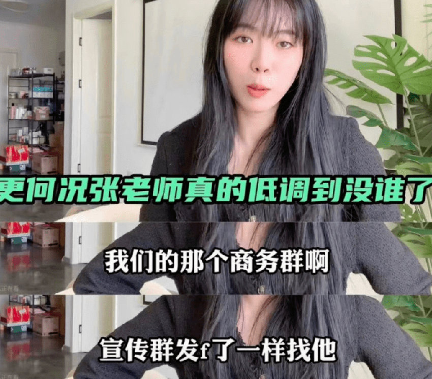 《狂飙》结束一个月，配角忙捞金，主角却拒绝一切采访，不接广告