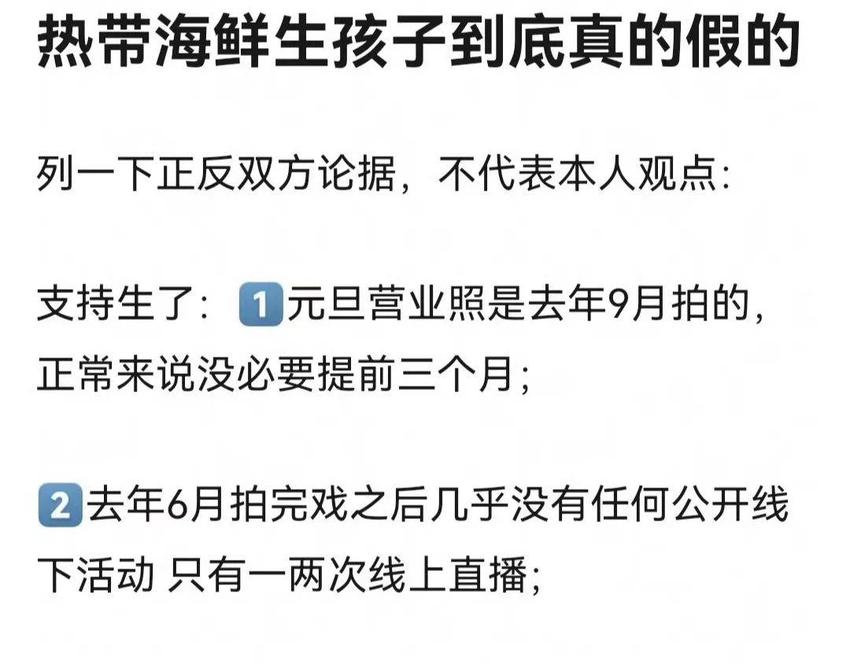 热巴黄景瑜有孩子了？王大陆好事将近？宋祖儿要去拍短剧？