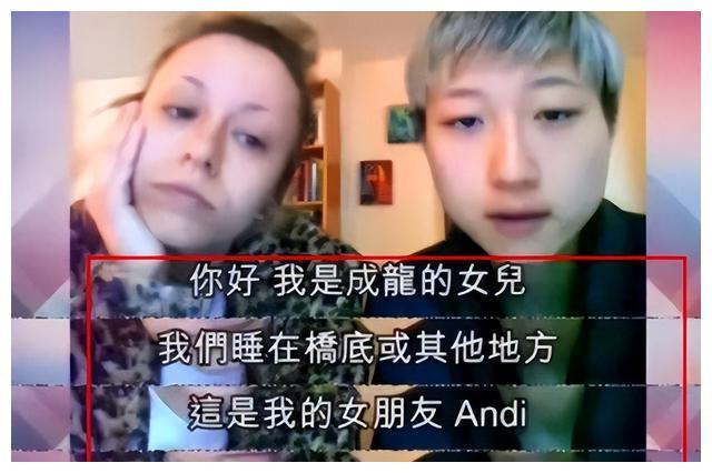 成龙女儿吴卓林，一生被嫌弃，她的报复让吴绮莉和成龙有苦难言