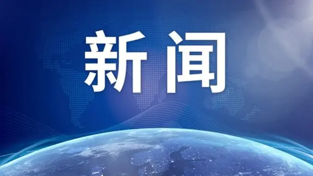 一国政府宣布：全国进入紧急状态！