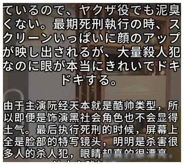 周处除三害走红日本！当地网友客观评价，引发热议