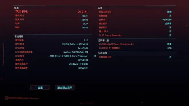 游戏性能超越i9-14900K！锐龙7 9700X/5 9600X首发评测：这才是真正优秀的游戏处理器