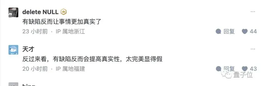 又导了？中科院等发现新疑似室温超导材料，作者：对结果很有信心