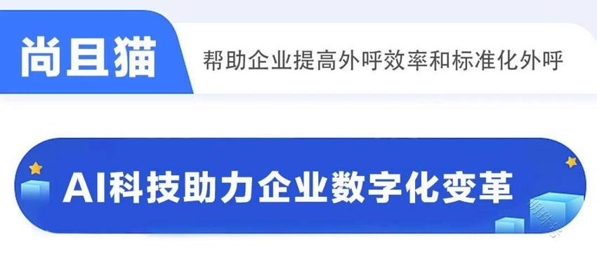 精准意向筛选，一键解锁企业获客新思路