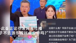 媒体评黄圣依老公情感绑架式带货：别把粉丝当无脑“韭菜”