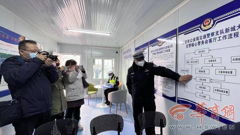 西安首个“交警暖心警务会客厅”在五路口十字揭牌