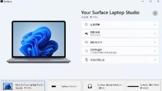 微软Surface应用61.23020.81.0更新发布